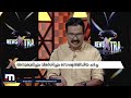 ഇന്ത്യയിൽ എവിടെയാണ് cpm സസ്‌പെൻസ് നിലനിർത്തി പാർലമെന്റ് സമ്മേളനം newsxtra