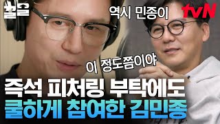 🔥더 블루의 귀환🔥 손지창 X 김민종 이 오빠들은 나이도 안 먹나 봐! 미모며 성대며 그 시절 그대로인 ai 오빠들❤ | 불꽃미남