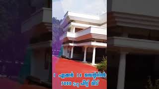 *KAKKAKANDU - PALLIKKARA*   1.10 ACRS LAND WITH 7000 SQFT 7 BHK POSH BUNGALOW FOR SALE