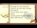 30년만에 증산도 신앙을 다시 시작하게 된 이유ㅣ서울은평도장 공성호 도생님ㅣstb상생방송