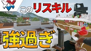 【R6S】プロでもビビるこのリスキルが勝てる確率100パーセント説【レインボーシックス】