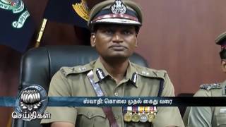 From Swathi Murder till Ramkumar Arrest - Video in Dinamalar Dated July 2016