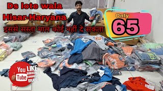 इससे सस्ता माल कोई नहीं दे सकता only 65 🥳 Call 📞  7988003413 Da lotewala #wholesale #clothing