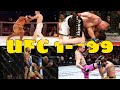 One Finish From EVERY UFC PPV EVER 1-299! (Knockout, Submission, TKO, or Doctor Stoppage)