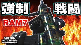 CODMW最強RAM7武器カスタム立ち回り実況エイム強制