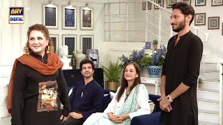 Aaj tou ajeeb sa ittefaq Ho Gaya Hai | Asma Abbas | Ahmed Abbas | Good Morning Pakistan
