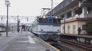 【EF65】東北線黒磯  貨物列車④ 到着-機関車交換-発車【EH500】