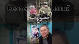 06.10.2023 г. Памяти бойцов батальона Алга, Тимер и Молот тех кто не вернулся с боевого задания.🙏🤲😔