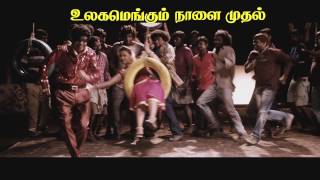ATTU Tamil Movie - Promo 02 | R.K. Suresh | Studio 9 Music | HD Video