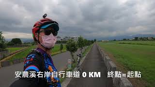 宜蘭安農溪左右岸 單車一路騎玩 080920