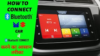 How to connect Bluetooth in Maruti Suzuki cars infotainment system /smart play studio Motor Origin