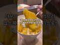 💛할리스커피 빙수 메뉴💛