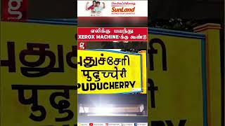 இவன Control பண்ண ஒரே வழி இதான்..😂 எலிக்கு பயந்து கூண்டு மாட்டிய Police 😤| Rat | xeroxmachine | Pondy