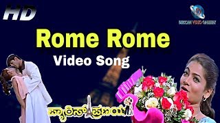 Rome Rome - (Paris Pranaya) Full HD Kannada Video Song Starring Raghu Mukarjee,Minal Patil,Sumalatha