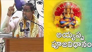 Sri Chaganti Koteswra Rao Speeches - 