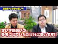 【慶應sfc】学部はこだわらなくて良いって本当ですか