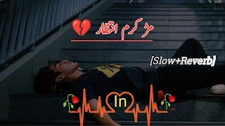 Mar Kram intezar Dedan (slow+reverb)new pashto TikTok trending song produce by Ibrahim amre official