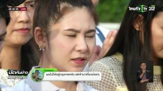 บรรยากาศทำบุญวันวิสาขบูชา | 21-05-59 | ชัดทันข่าว | ThairathTV