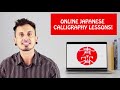 Welcome to Seisho's Japanese Calligraphy Online Salon