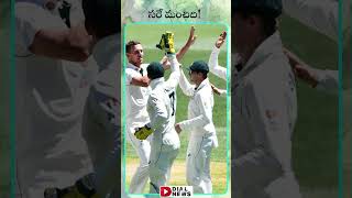 సరే మంచిది! || Ricky Ponting | ICC Test Championship Final 2023 | IND vs AUS | Dial Sports
