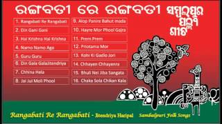 Rangabati | Original Song & Singer Jitendriya Haripal | Superhit Sambalpuri Folk Songs | Music Box