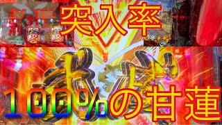 ［PA花の慶次蓮］打ったら突入率がヤバい！連チャンもヤバい事になって欲しいと大きく望んでござ候の巻