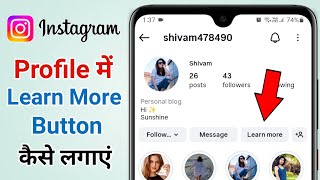 How to Add Learn More Button on Instagram Profile