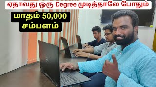 இந்த வீடியோவை பார்த்தால் IT வேலை Confirm | How To Get An IT-JOB | Market Tamizha