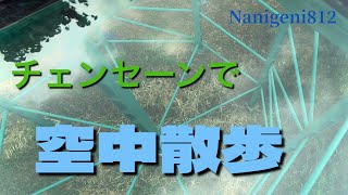 2024年4月21日チェンセーンで空中散歩