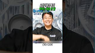 절대 예상대로 흘러가지 않는 요린이들 #백파더