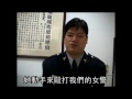 makiyo翻版 醉客攔小黃 毆警罵粗口