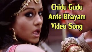 Bangaram Movie | Chidu Gudu Ante Bhayam Video Song | Pawan Kalyan,Meera Chopra & Reema Sen