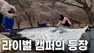 [4K] 벚꽃캠핑 왔는데 비 오길래 간단히 타프 치고 놀았습니다 | 희리산자연휴양림 01