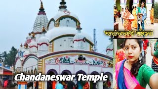 Chandaneswar Temple (চন্দনেশ্বর  মন্দির)🙏 আজকে কার মুন্ডন হলো❤️ কিছু আশ্চর্যজনক ঘটনা ঘটে গেলো😲