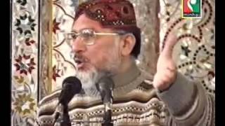 cd no 81 Istiaanat Bil Zikr Allah sy Madad Mangny ky 5 Tariqy by dr tahir ul qadri