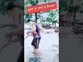 ਘੁਮਾ ਤਾ ਤਾਏ ਨੇ 😃😜 comedyvideo funnyvideo