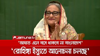 কারও কাছে হাত পেতে নয়, নিজ গুণেই এগিয়ে যাবে দেশ: প্রধানমন্ত্রী | PM