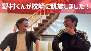 野村くんが地元・枕崎の小中学校に凱旋講演！無事に終わりました！