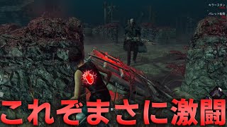 【DBD】最後まで展開が読めない試合は楽しい【デッドバイデイライト】