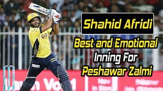 Shahid Afridi Best and Emotional Inning For Peshawar Zalmi in PSL | HBL PSL | M1O1