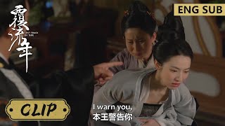 EP27 Clip 萧惊雀当众刺向陆安然，穆泽反手就是一巴掌【覆流年 Lost Track of Time】