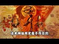 涿鹿之戰：炎黃聯合戰勝蚩尤，黃帝問鼎中原，華夏部落正式歸一！