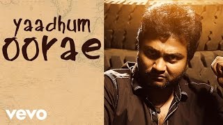 Urumeen - Yaadhum Oorae  Lyric | Bobby Simha, Reshmi Menon | Achu