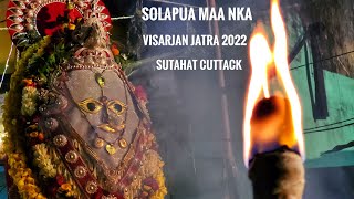 Cuttack Sutahat Maa Solapua nka Visarjan Jatra 2022 @CuttackPujaFestivals