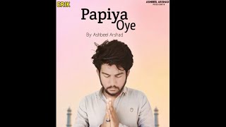 Papiya Oye !! Heart Touching Song !! By Worshiper Ashbeel || New Geet 2024