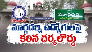 Margadarsi Case | Telangana HC Directs AP Govt Not To Take Action Against Margadarsi Employees