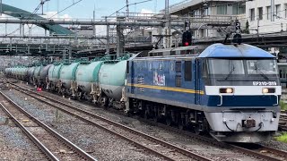 JR貨物EF210形300番台319号機＋タキ19B（両）が急ブレーキを掛けながら大宮駅4番線を通過するシーン（臨8586レ・新A229・石油返空）2023.7.20