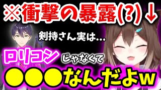 剣持刀也について語るも自分でツボりまくる文野環w【切り抜き/にじさんじ】