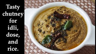 ರುಚಿಕರ ಹುರಳಿ ಚಟ್ನಿ | Hurulikaalu chutney recipe Kannada | Hurali kalu chutney | Horse gram chutney