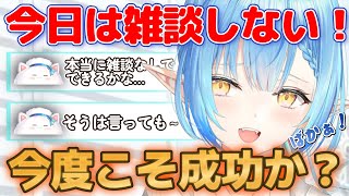 雑談しないで名前を読むはずが、すぐコメントを拾って面白くしてしまうラミィちゃんｗ【雪花ラミィ/切り抜き/ホロライブ】